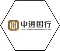 中进国行